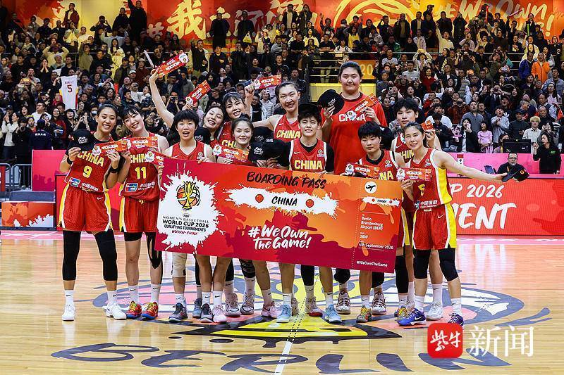 开云综合服务-王思雨关键9分定胜局，中国女篮锁定世界杯正赛资格