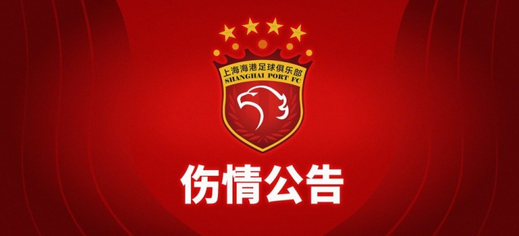 开云官方平台-加布里埃尔确诊为右膝髌骨肌腱断裂，将尽快进行手术治疗